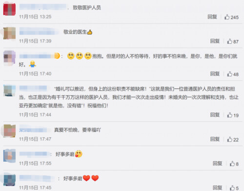 强强联合！立功喜报送到结婚现场，网友：人间理想系列又更新了……