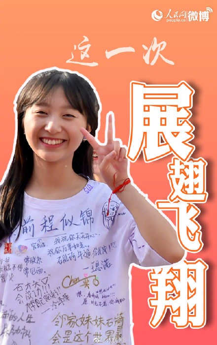 2022高考倒计时一百天，一起转，为每一个追光少年加油