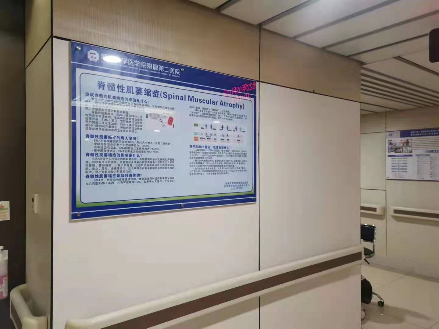 访问国内唯一一个罕见的病区：高价药进入医疗保险后，“外来的氛围发生了变化”