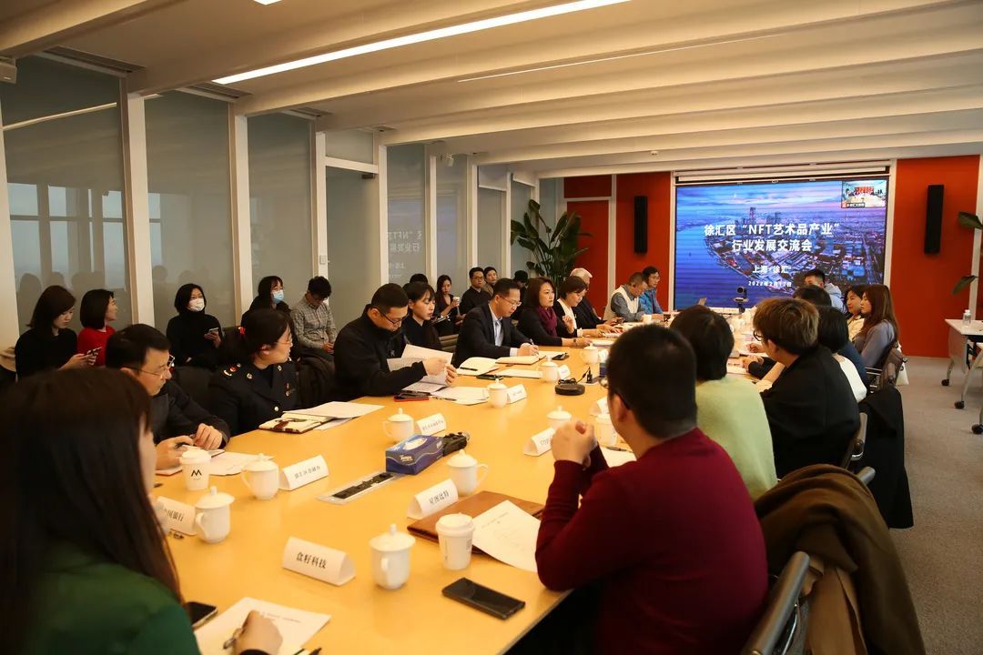 用数字藏品搭建属于你的艺术馆？徐汇布局NFT艺术品赛道，未来已来