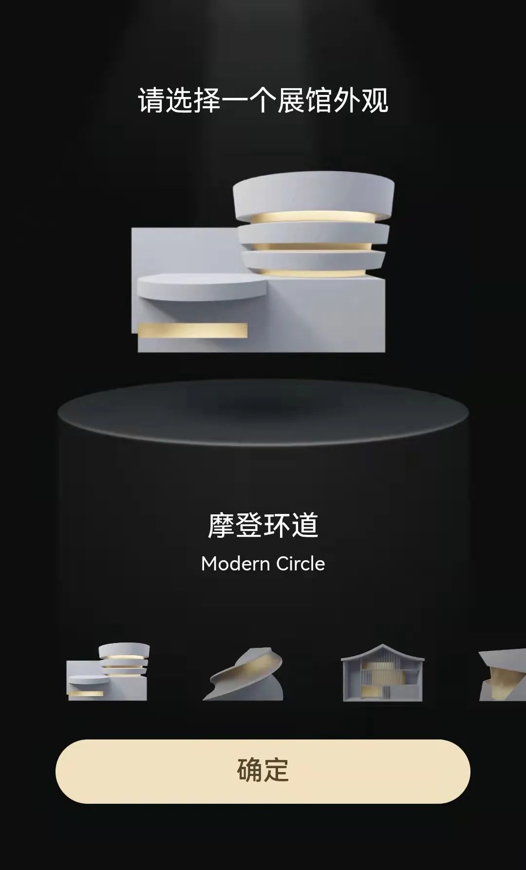 用数字藏品搭建属于你的艺术馆？徐汇布局NFT艺术品赛道，未来已来