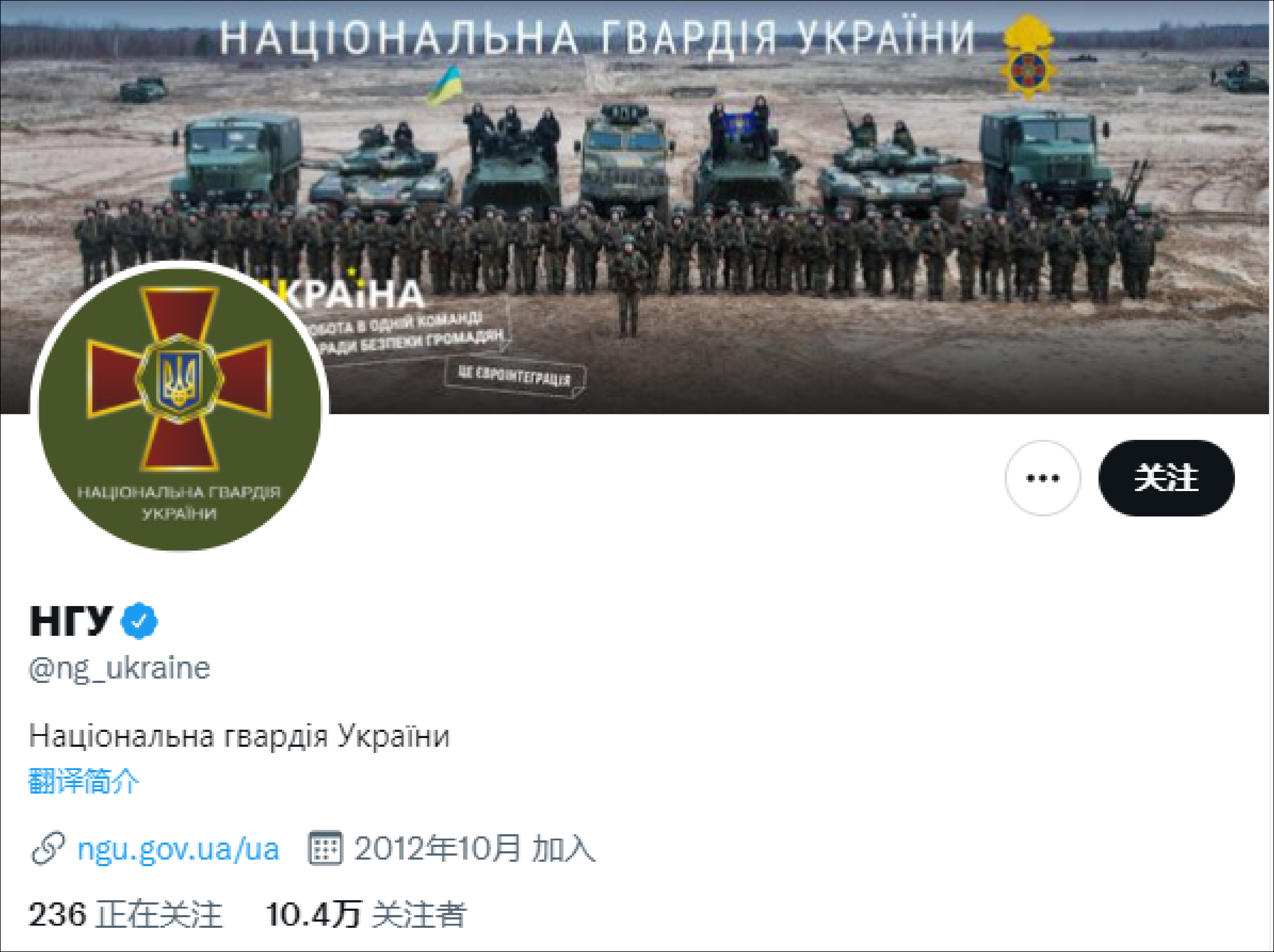 乌军用“猪油弹”对抗车臣。