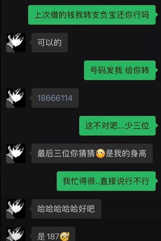 内娱新时代，身高183是一种信仰