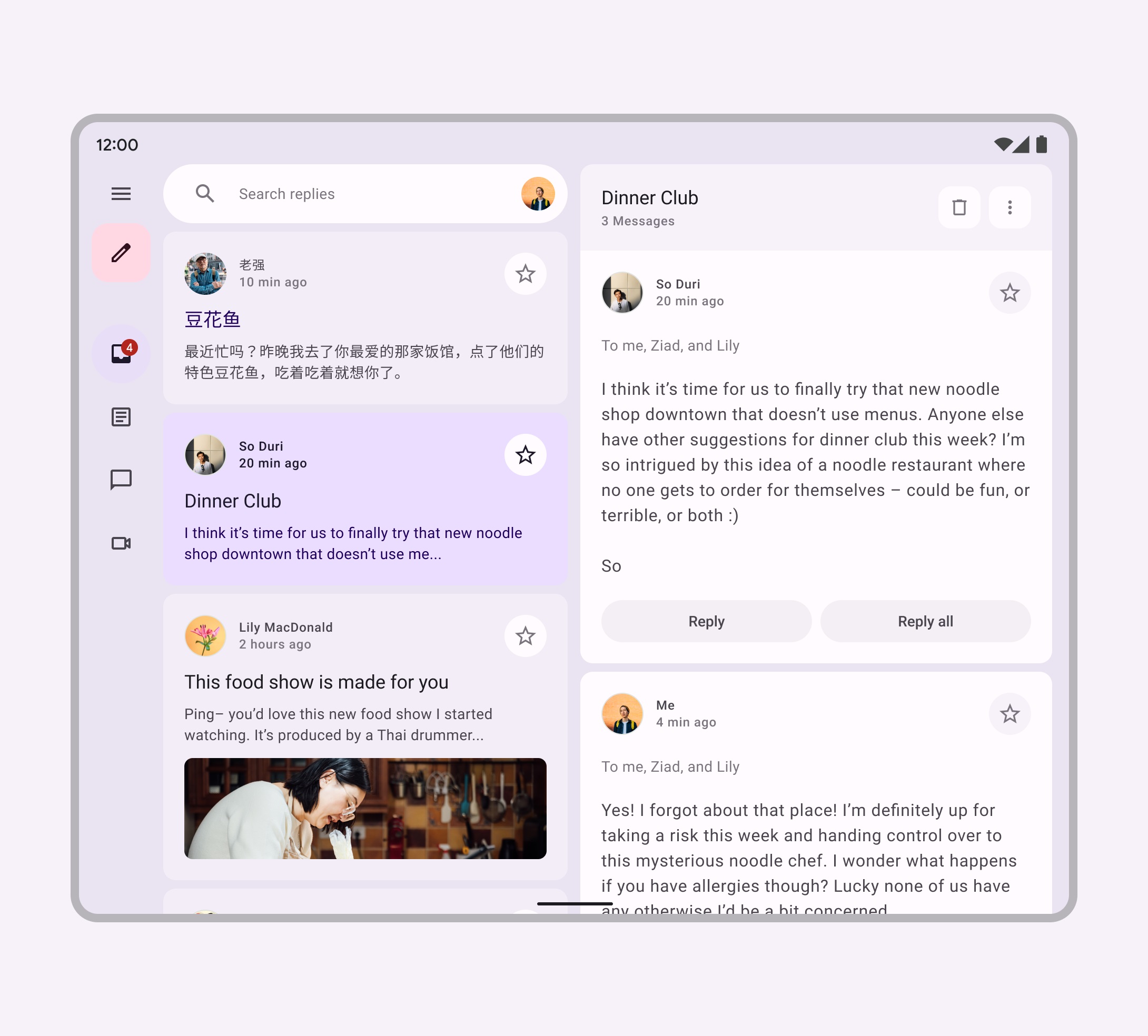 Material Design 折叠屏设计指南：完结篇