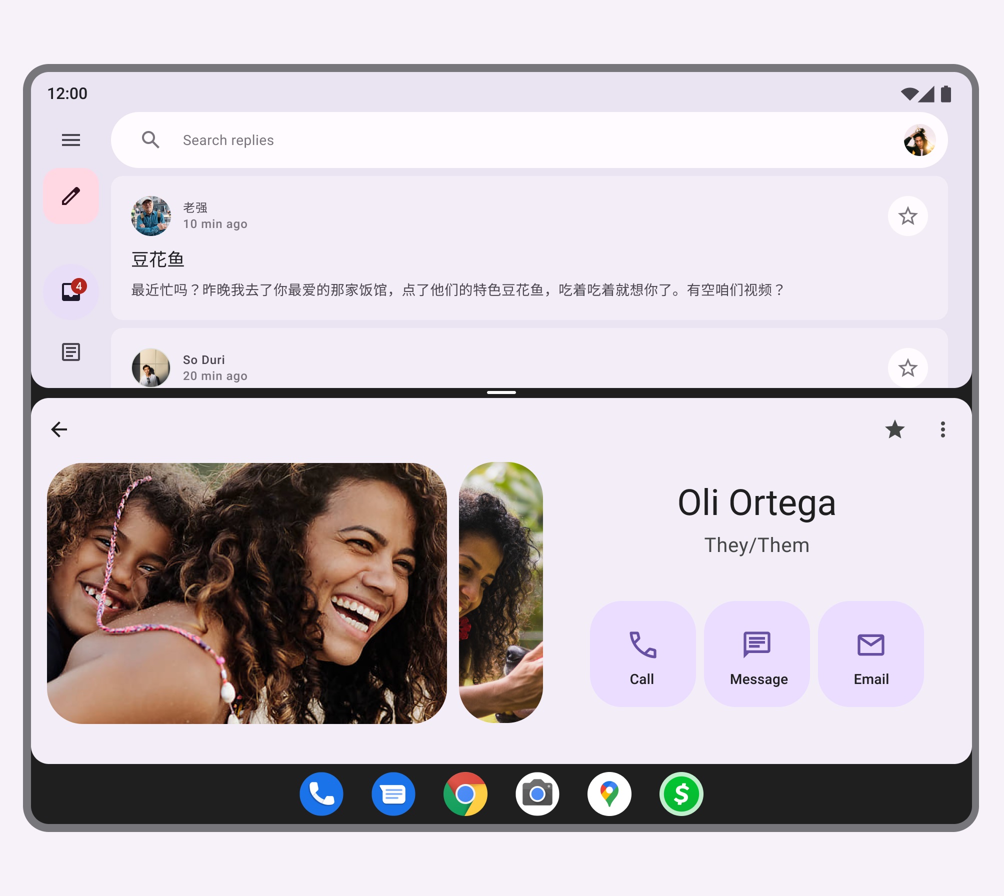 Material Design 折叠屏设计指南：完结篇