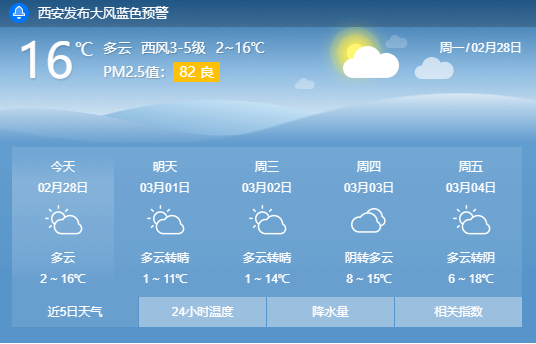 中高考、法定节假日及休息时段禁止在居住区进行装修｜小青小美说新闻