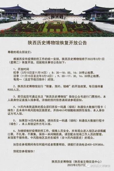 中高考、法定节假日及休息时段禁止在居住区进行装修｜小青小美说新闻