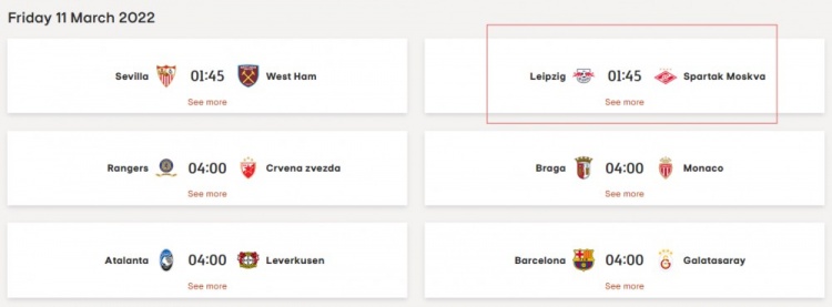 后者直接晋级(图片报：莫斯科斯巴达与莱比锡欧联1/8决赛取消，后者直接晋级)