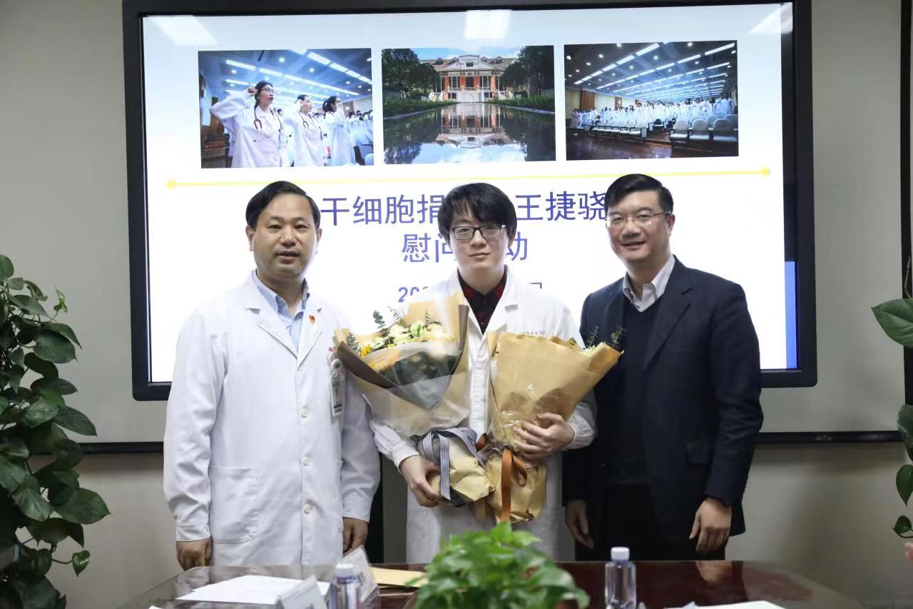 95后交医学生拿到执医证后，首次救人：上海完成了第557例造血干细胞捐赠。