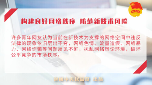 奥运会相关的话题有哪些(十大青年热点话题出炉！你的声音，直达2022年全国两会)