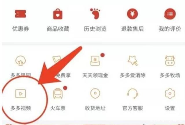 多多视频的完善之旅