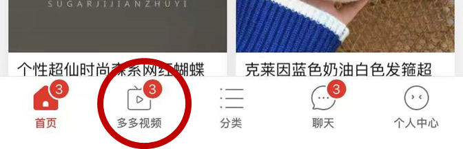 多多视频的完善之旅