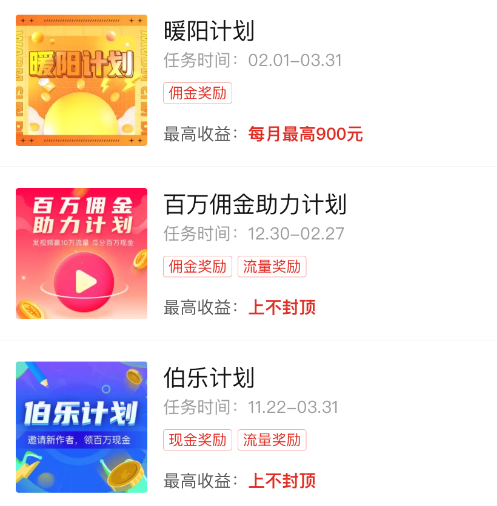 多多视频的完善之旅