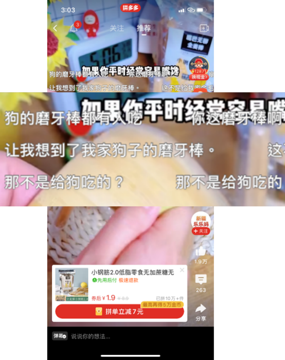 多多视频的完善之旅