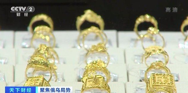 俄罗斯或利用加密货币避开西方制裁，乌克兰呼吁冻结俄加密货币资产