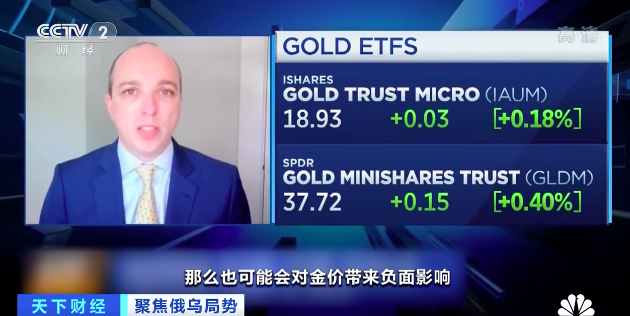 俄罗斯或利用加密货币避开西方制裁，乌克兰呼吁冻结俄加密货币资产