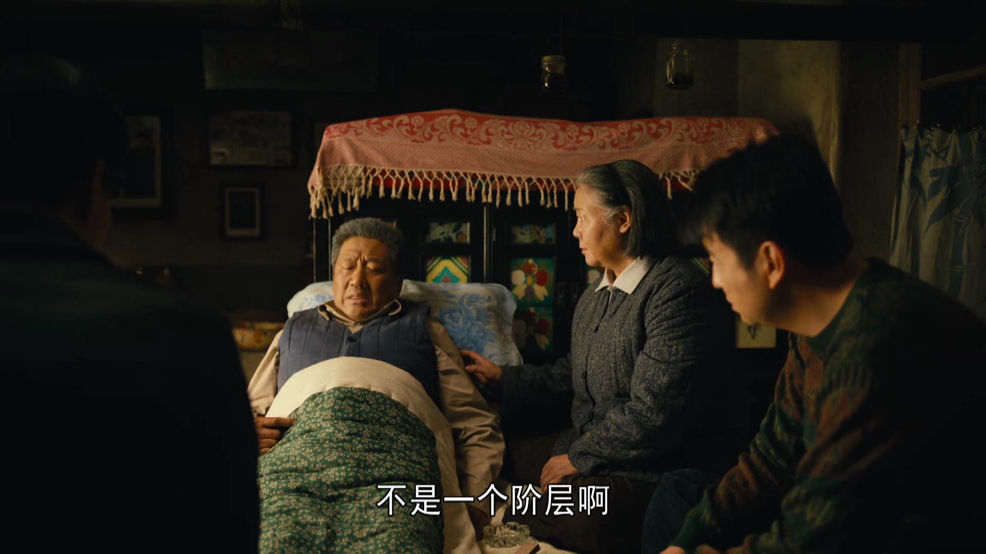 《人世间》大结局：周秉义郝冬梅携手终老，冯化成出家，网友：太催泪