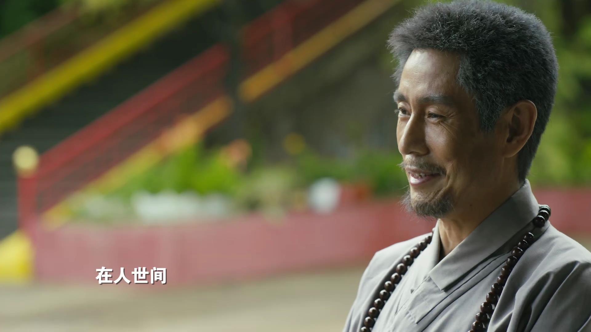 《人世间》大结局：周秉义郝冬梅携手终老，冯化成出家，网友：太催泪
