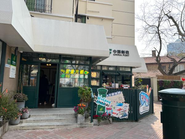 “全国第一家邮局咖啡店”上热搜，真的是第一家吗？