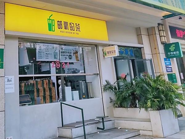 “全国第一家邮局咖啡店”上热搜，真的是第一家吗？