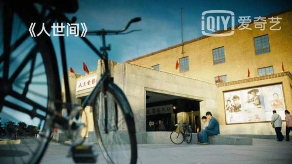 《人世間》里的“東北風(fēng)”