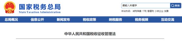 個人所得稅退稅了，這樣的操作能多發點錢？