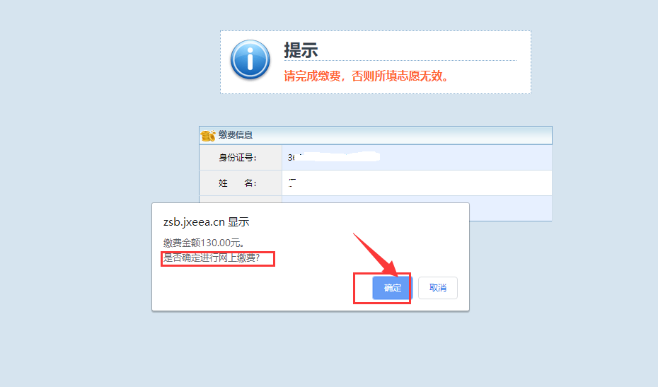 权威发布！新余学院、萍乡学院与江西工业贸易职业技术学院联合培养专升本招生简章