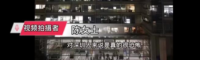 深圳一小区核酸检测标语“一发入魂”市民：感觉被拿捏住了命脉……