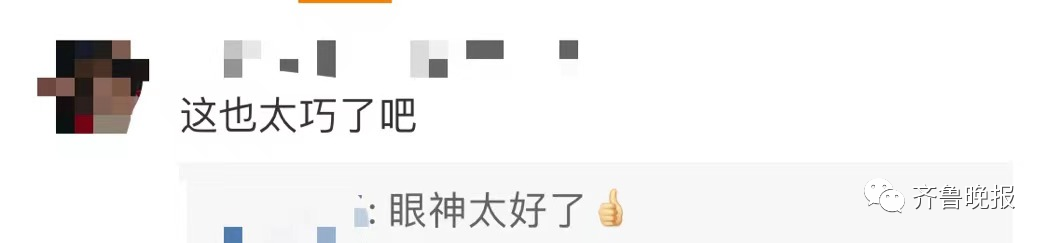 4位大学生乘出租车返校，途中往窗外一瞥…太巧了