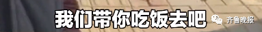 4位大学生乘出租车返校，途中往窗外一瞥…太巧了