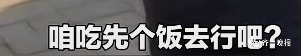 4位大学生乘出租车返校，途中往窗外一瞥…太巧了