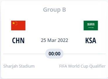 国足赛程2022时间表对阿曼(12强赛国足对阵沙特、阿曼开球时间确定)