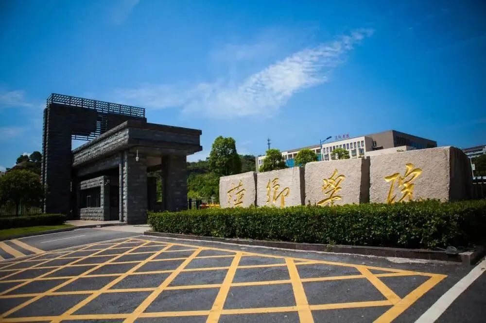 权威发布！新余学院、萍乡学院与江西工业贸易职业技术学院联合培养专升本招生简章