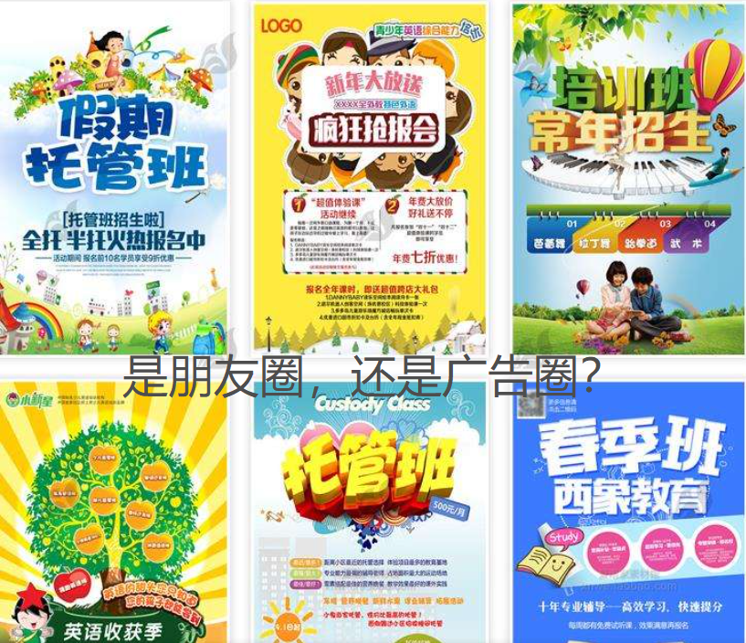 如何做好转介绍？调研了3000家培训机构，我总结出10个字