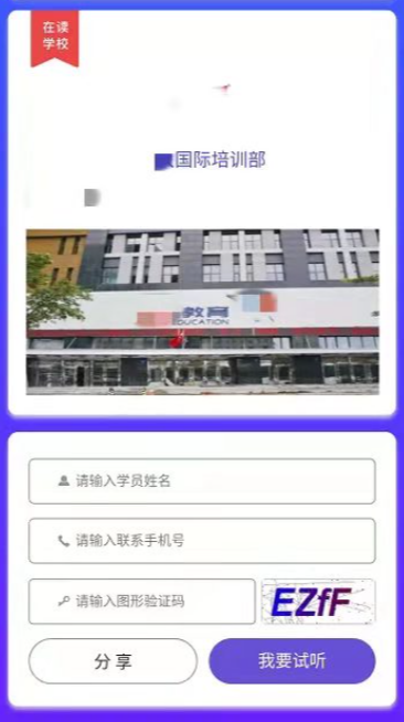 如何做好转介绍？调研了3000家培训机构，我总结出10个字