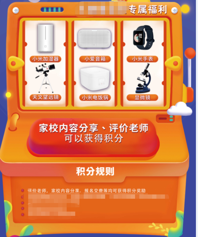 如何做好转介绍？调研了3000家培训机构，我总结出10个字