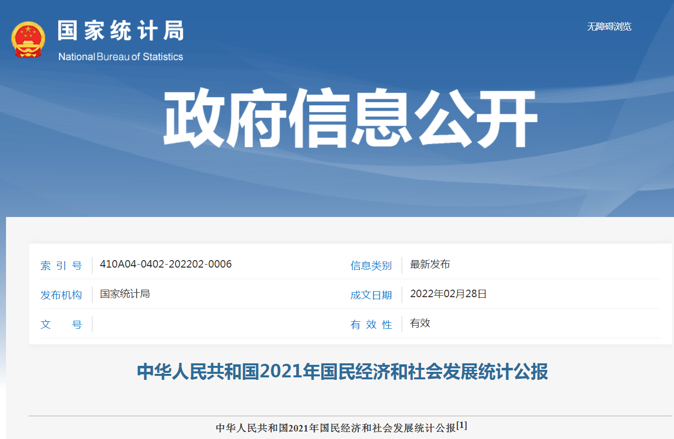 人均GDP已超8萬元，全國政協常委林毅夫：最晚2025年，中國會成為高收入國家