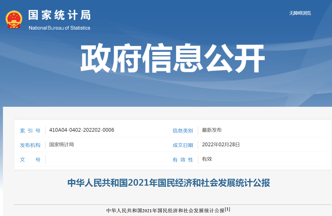 人均GDP已超8万元，全国政协常委林毅夫：最晚2025年，中国会成为高收入国家