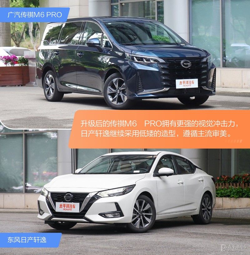 家庭首辆车如何选？全能型MPV还是传统轿车