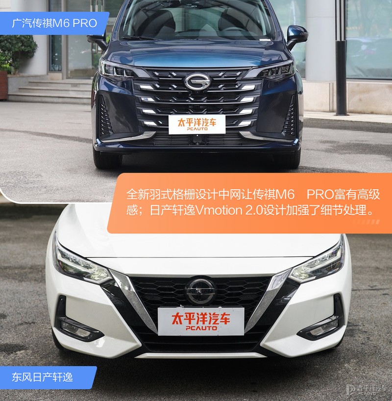 家庭首辆车如何选？全能型MPV还是传统轿车
