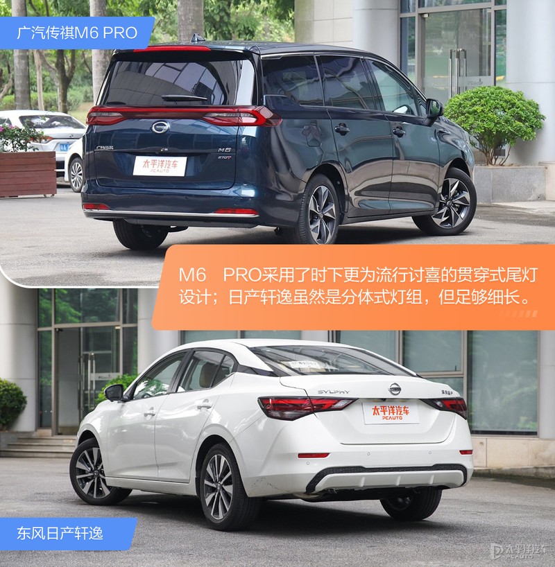 家庭首辆车如何选？全能型MPV还是传统轿车