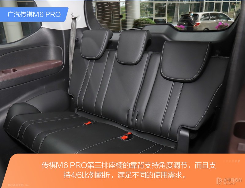 家庭首辆车如何选？全能型MPV还是传统轿车