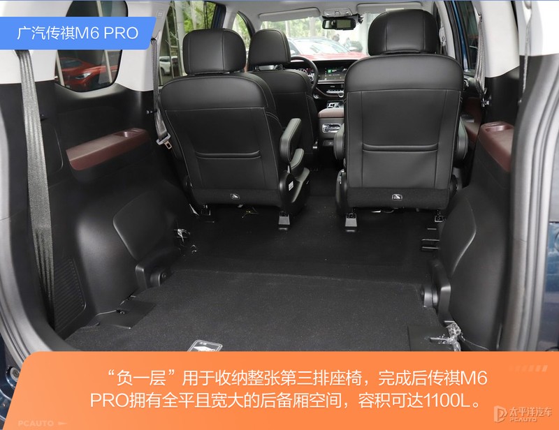家庭首辆车如何选？全能型MPV还是传统轿车