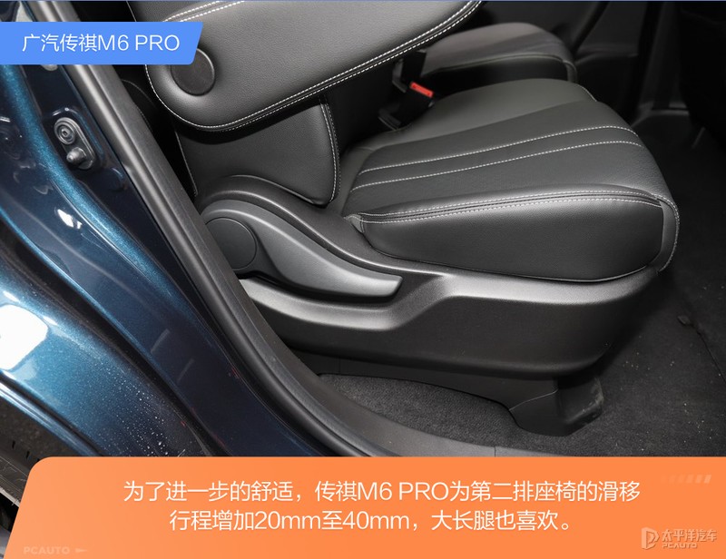 家庭首辆车如何选？全能型MPV还是传统轿车