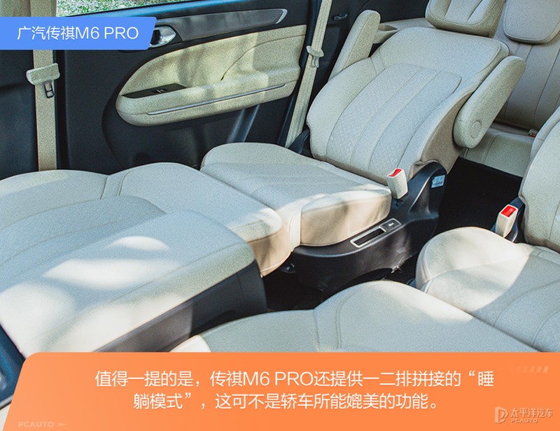 家庭首辆车如何选？全能型MPV还是传统轿车