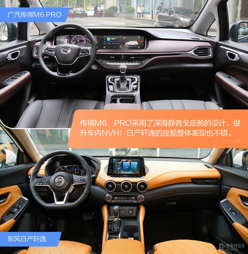 家庭首辆车如何选？全能型MPV还是传统轿车