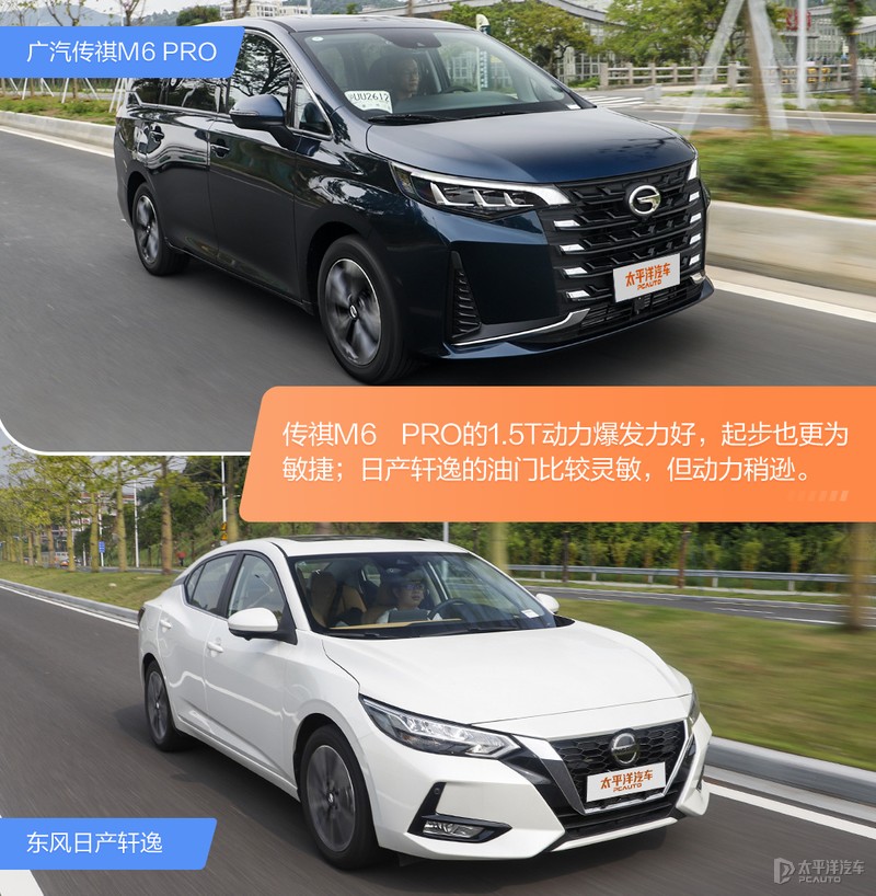 家庭首辆车如何选？全能型MPV还是传统轿车
