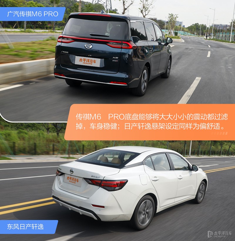 家庭首辆车如何选？全能型MPV还是传统轿车