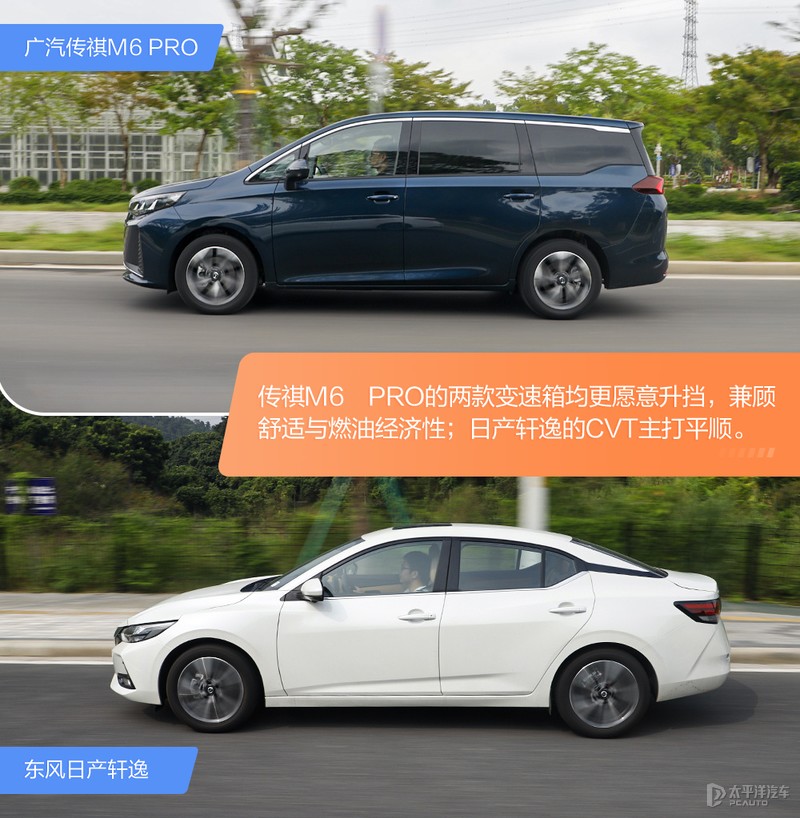 家庭首辆车如何选？全能型MPV还是传统轿车
