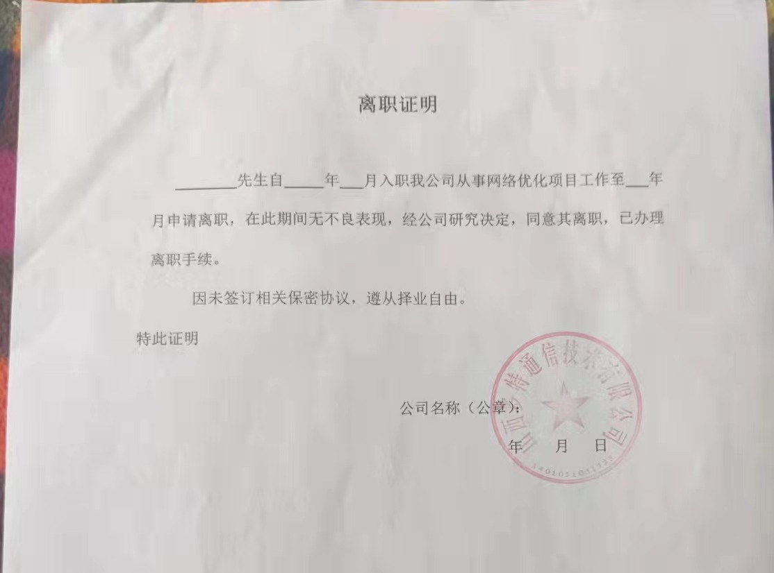 面试还要背贷款！大学生求职掉入“培训贷”陷阱，海尔消费金融失职了吗？|金融315